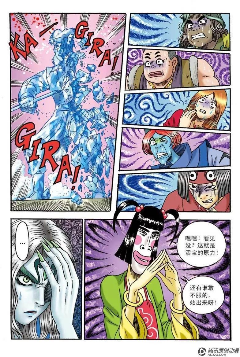 第29页