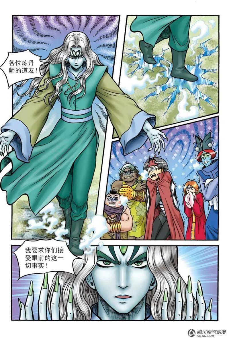 第30页