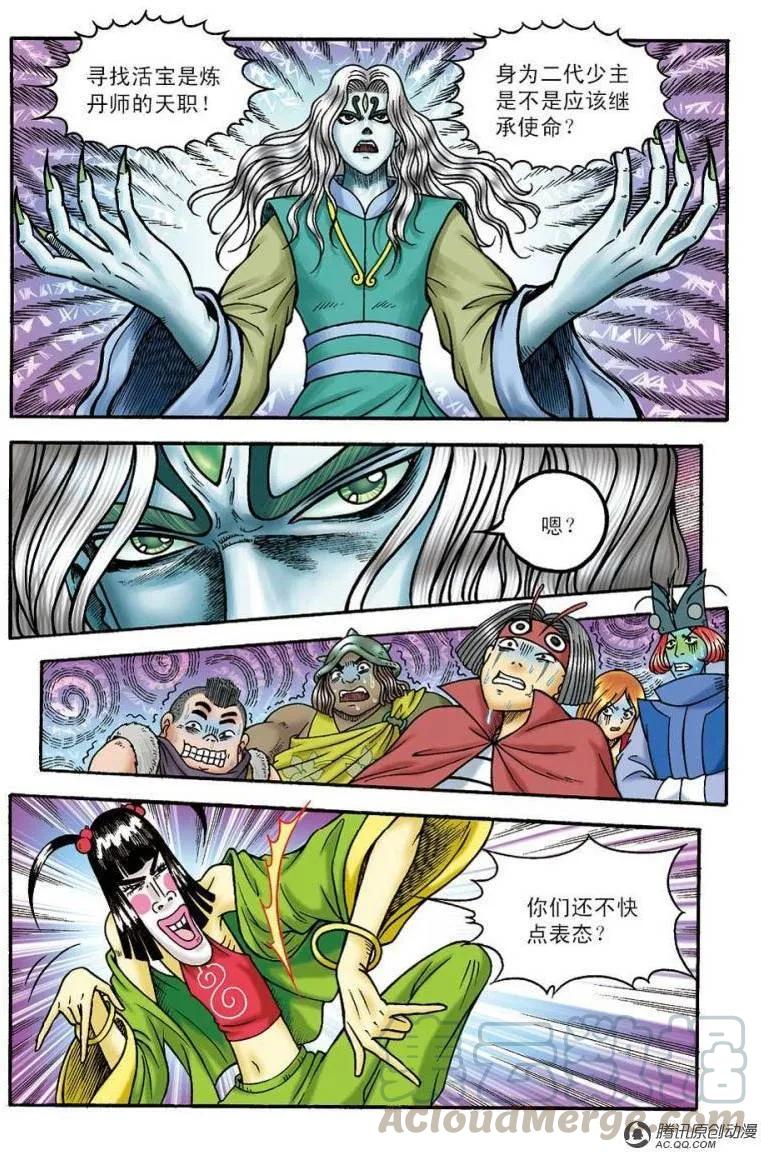 第31页