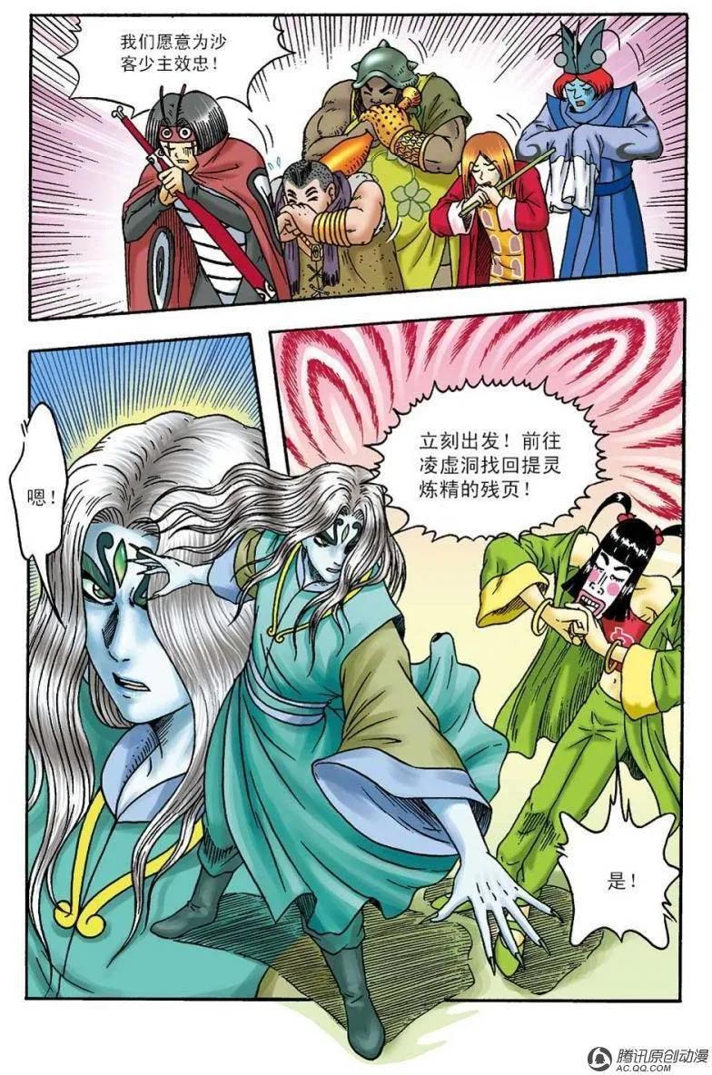 第32页
