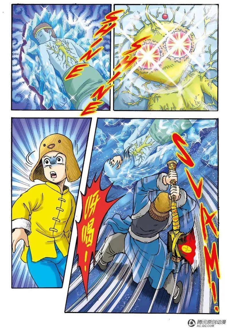第17页