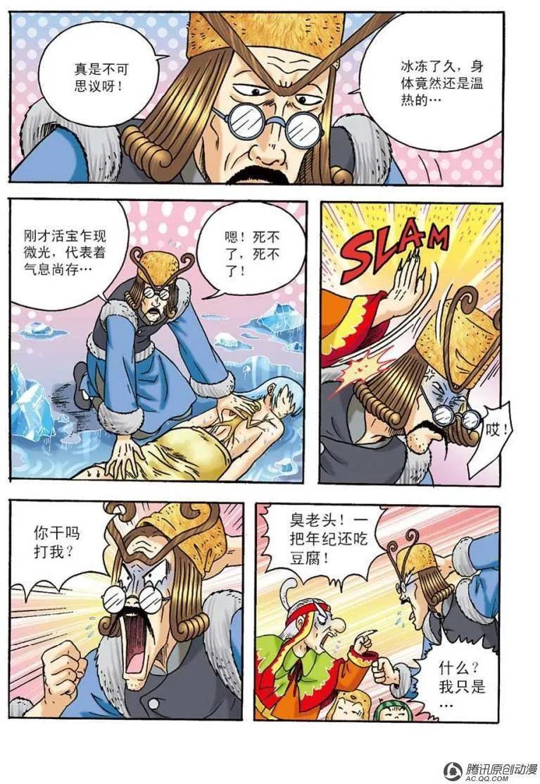 第27页