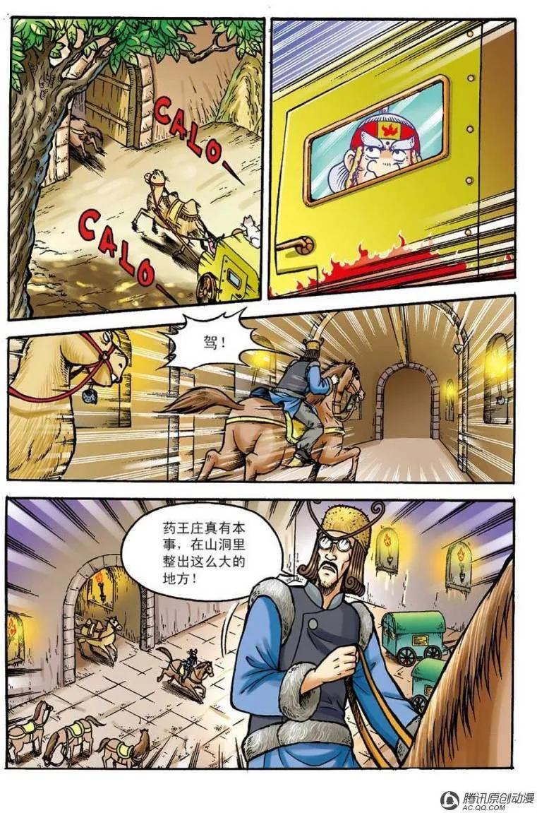 第3页