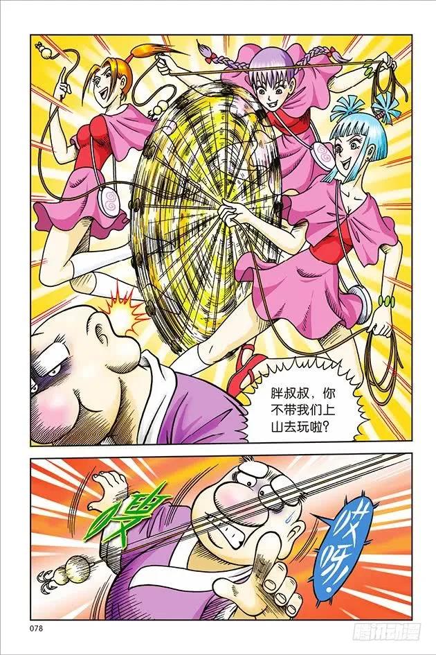 第11页