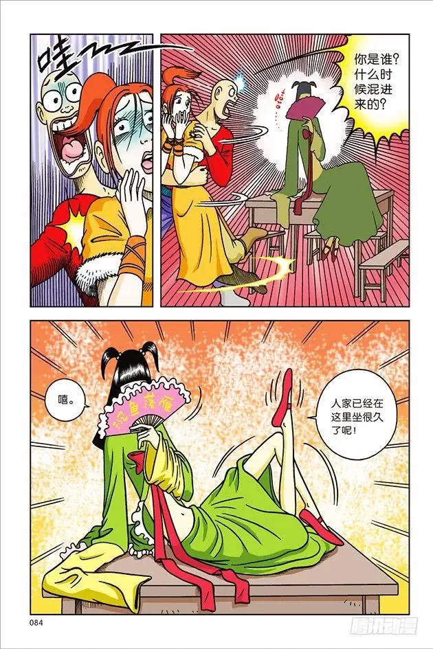 第17页
