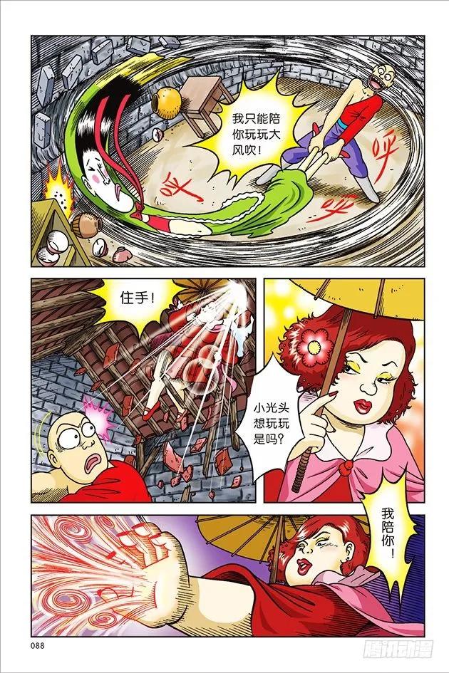 第21页