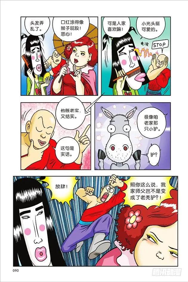第23页