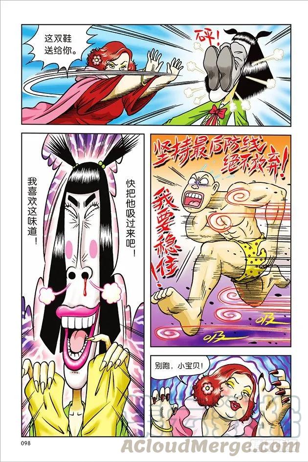 第31页