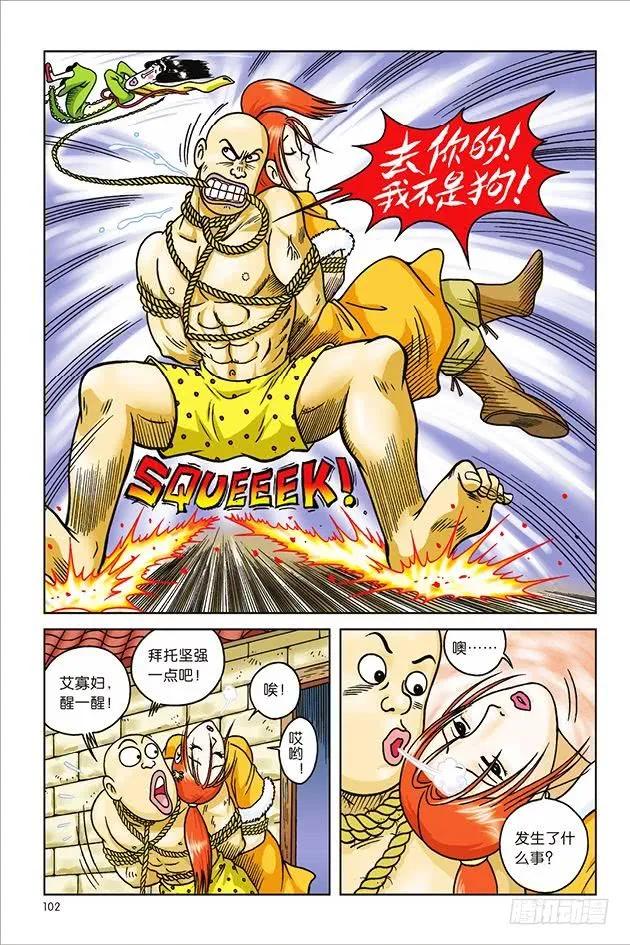 第35页