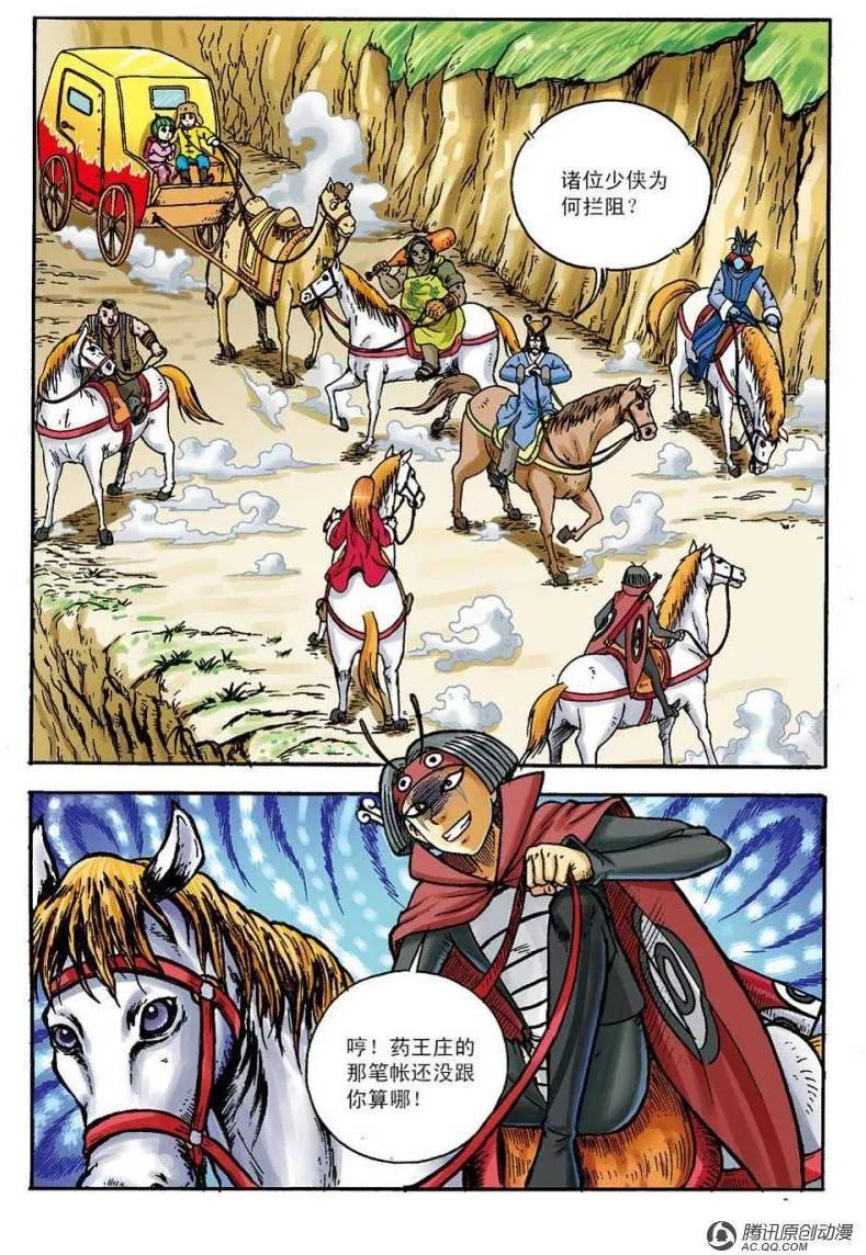 第11页