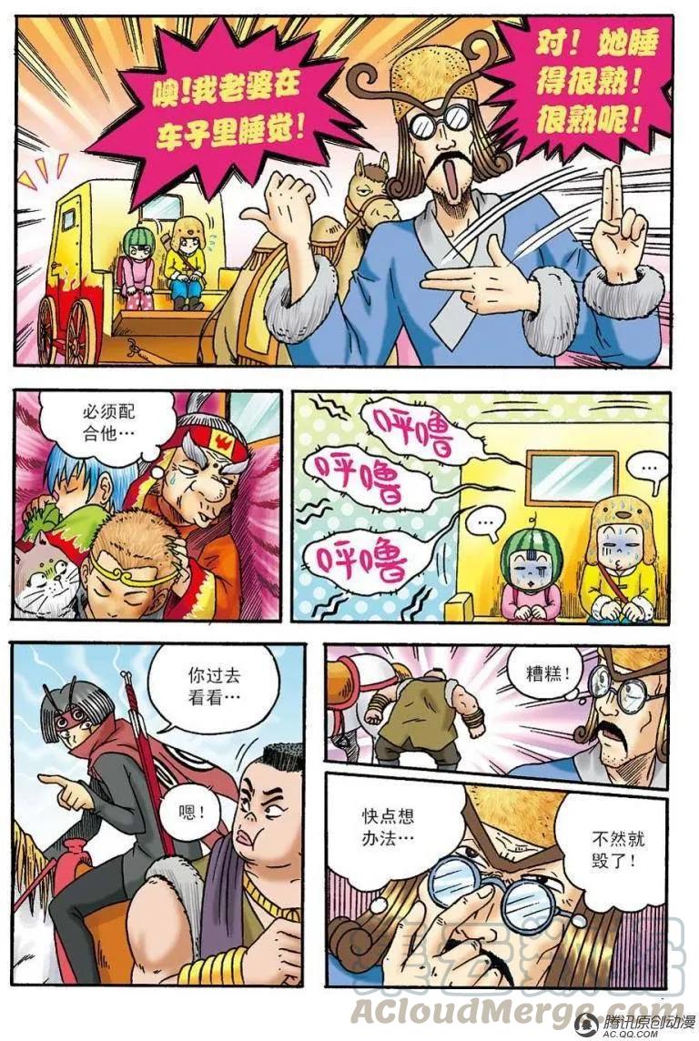 第13页