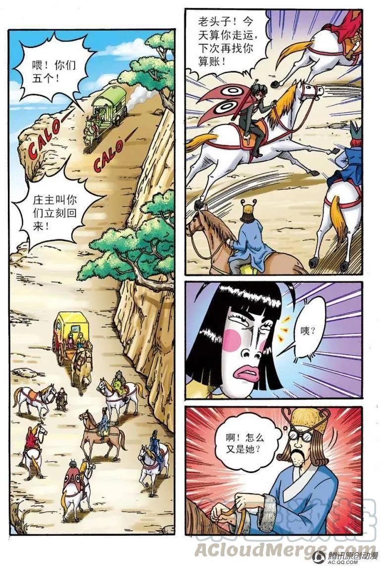第16页