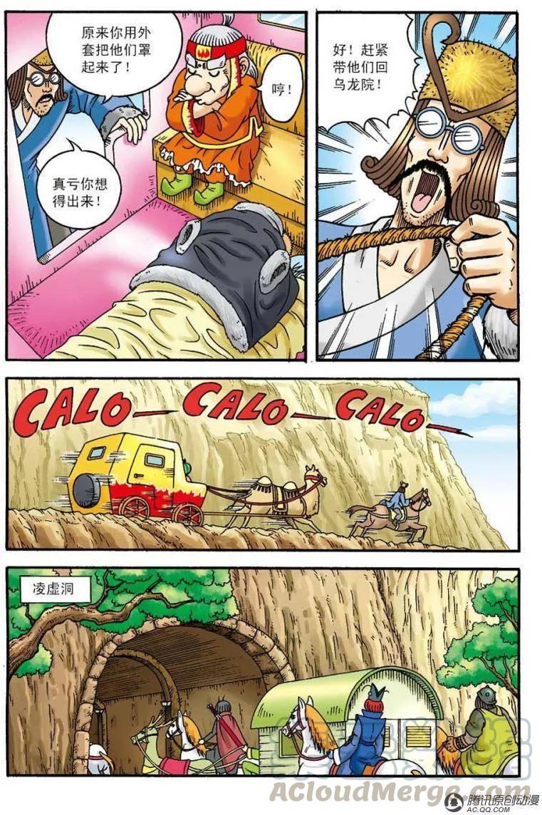 第19页