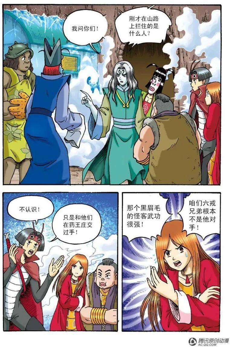 第27页