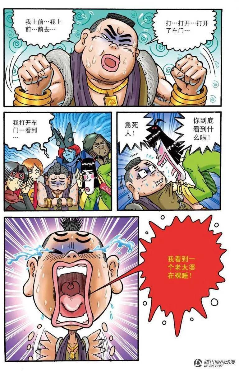 第29页