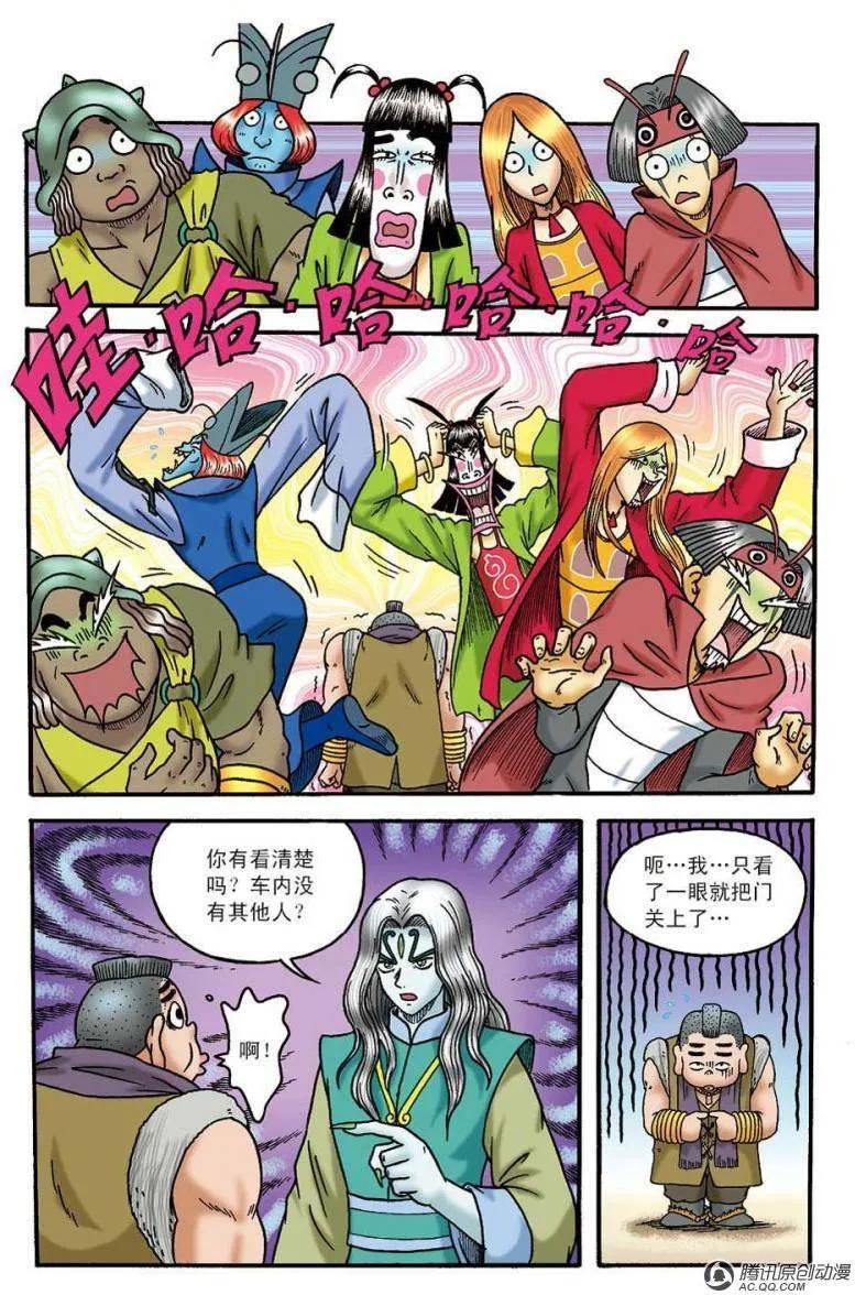 第30页