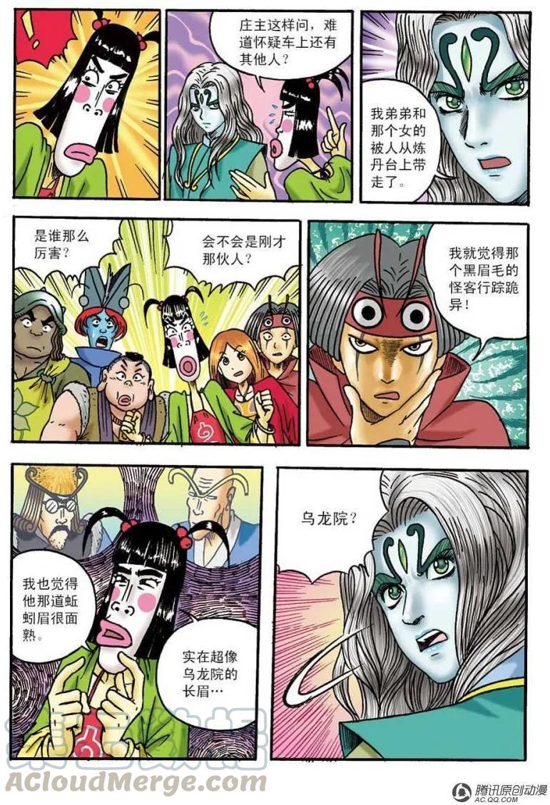 第31页