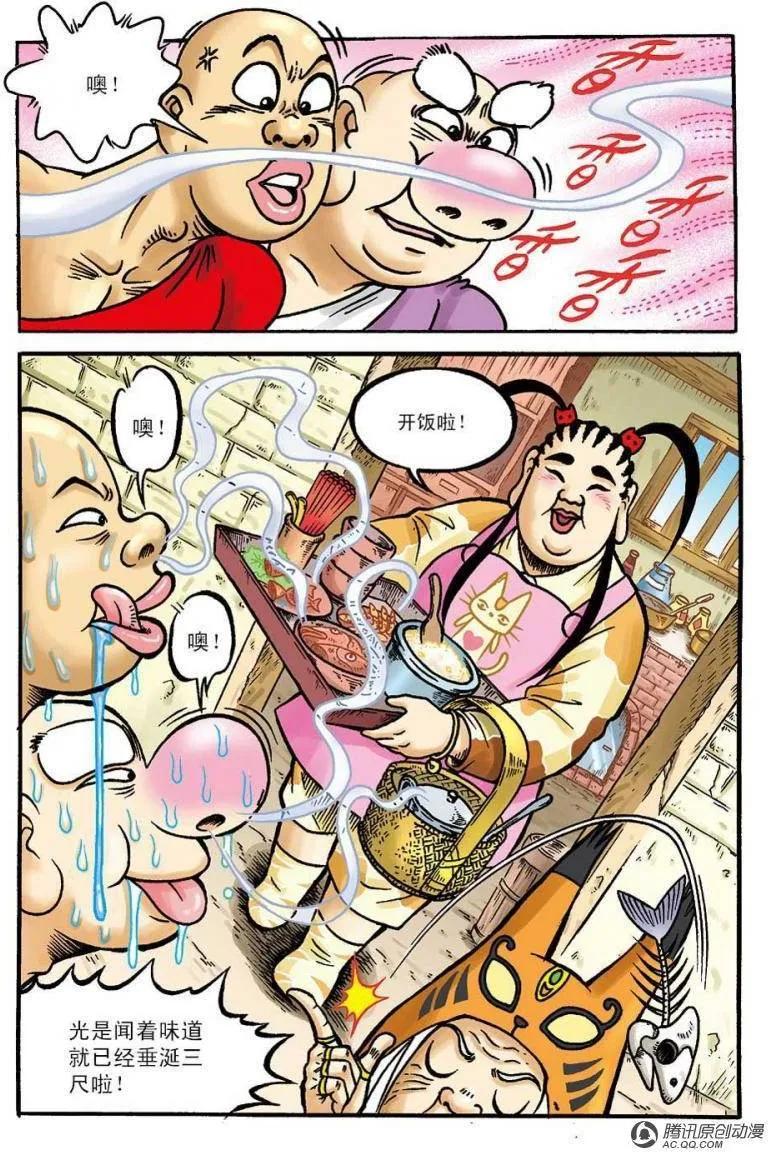 第18页