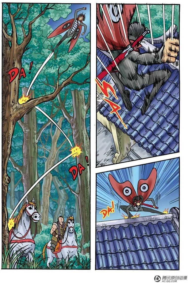第24页