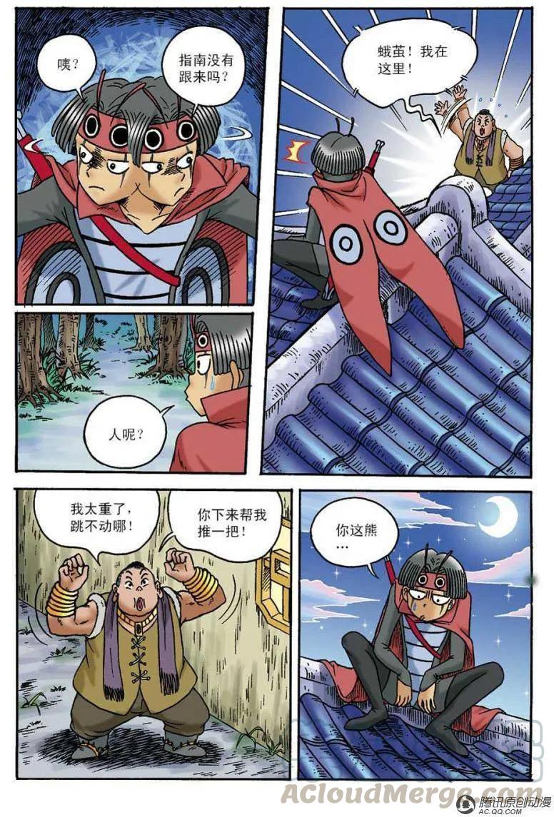 第25页
