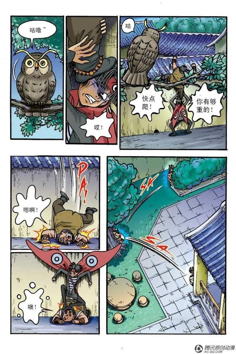 第2页