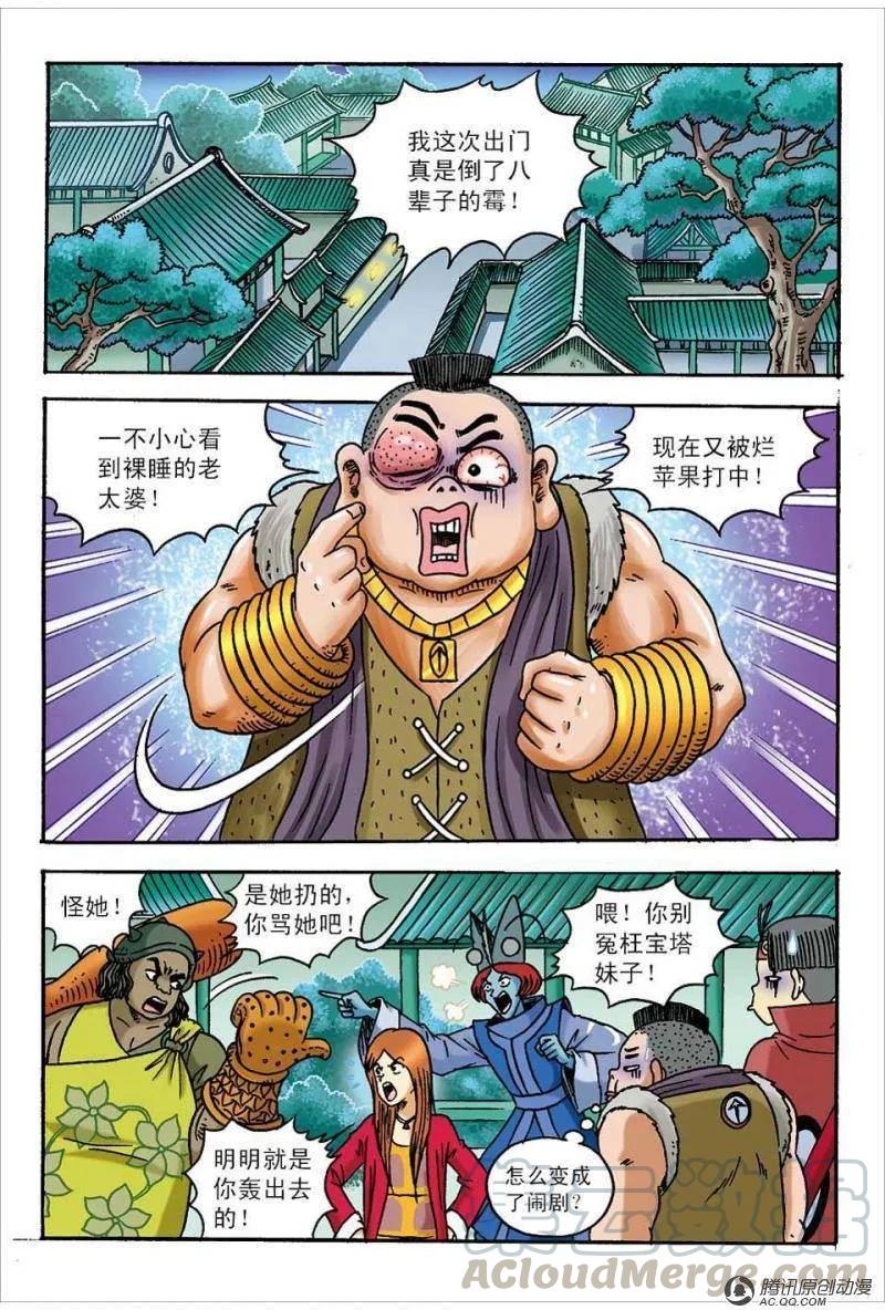 第13页