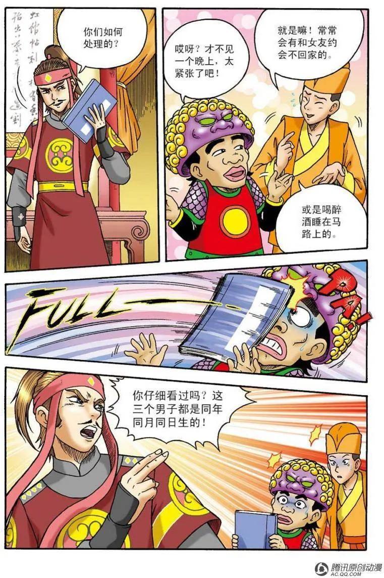 第24页