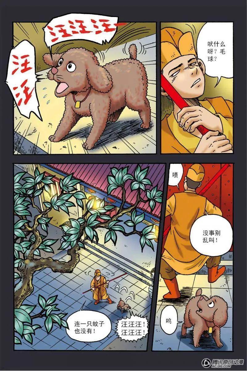 第3页