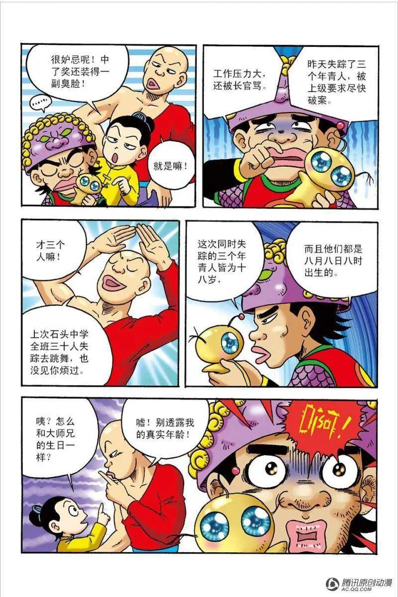 第32页