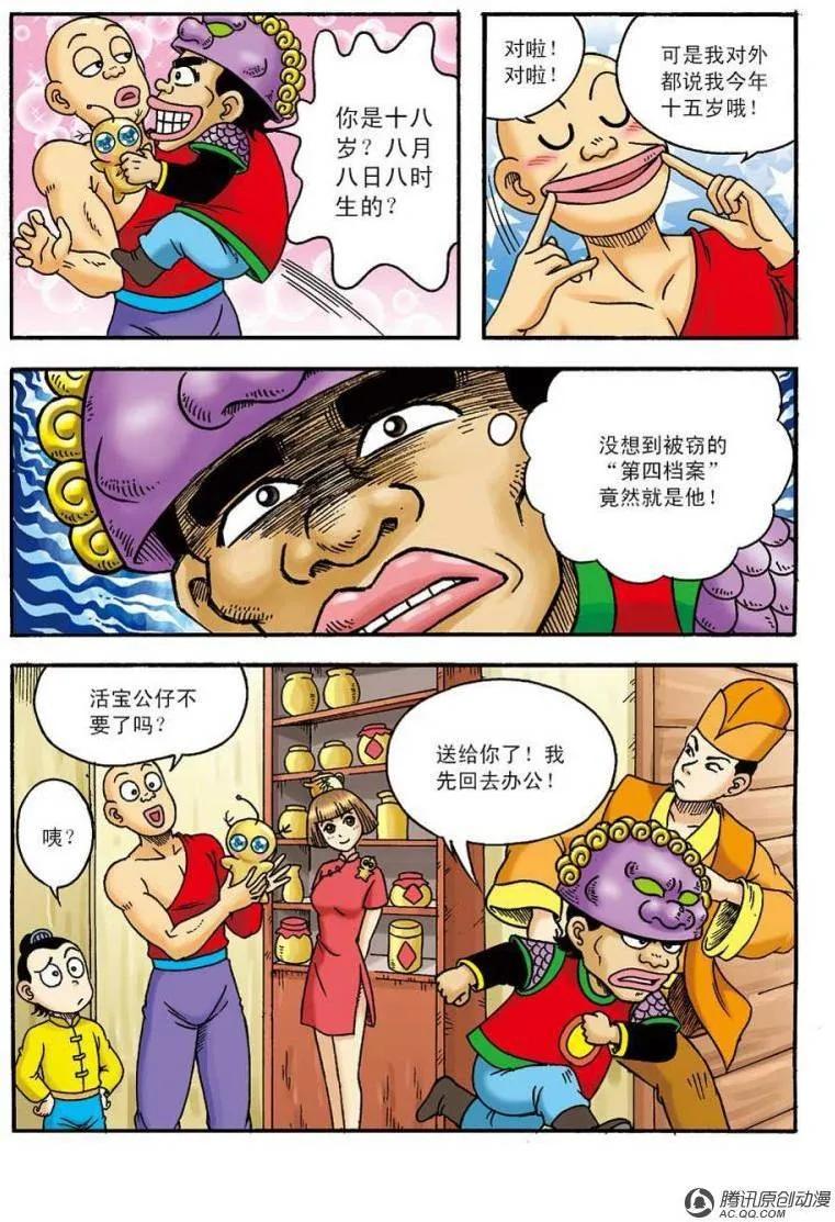 第33页