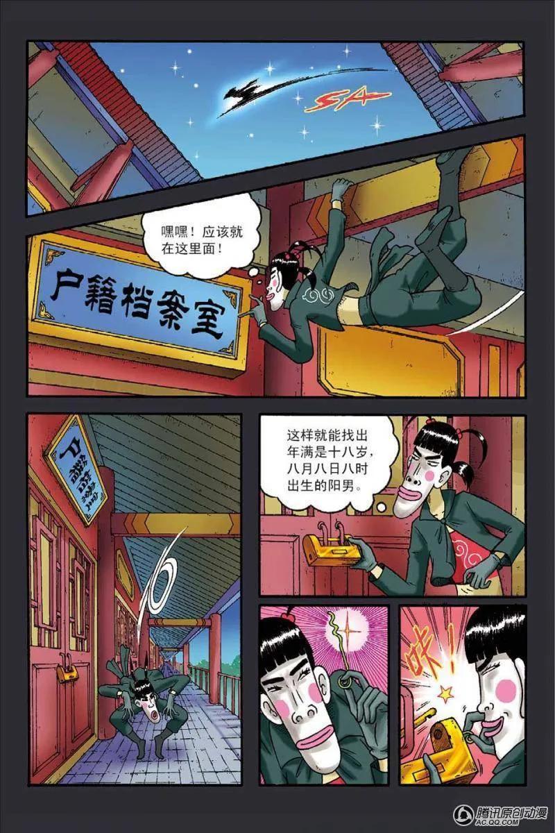 第5页