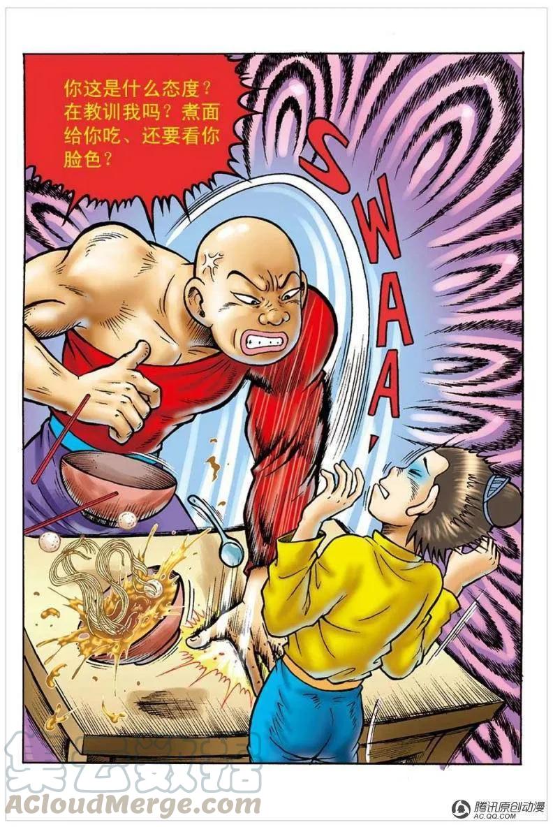 第13页