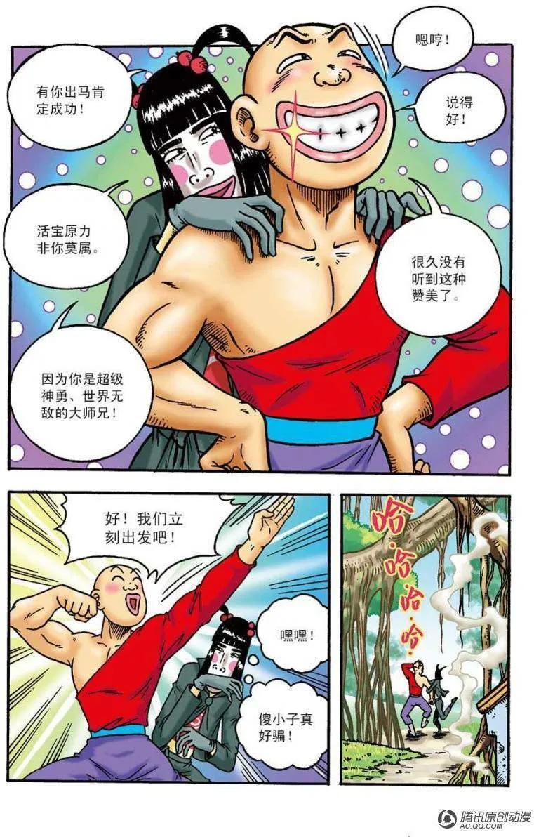 第21页