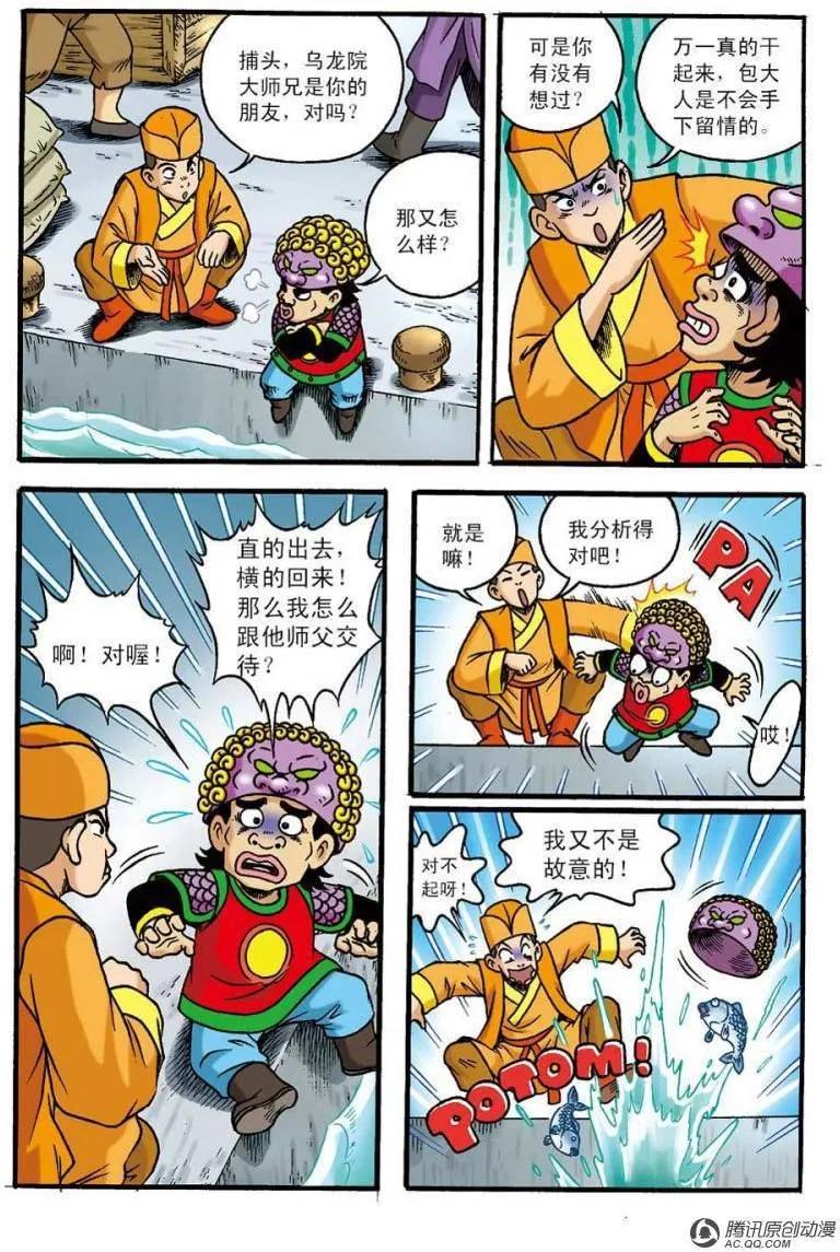 第33页