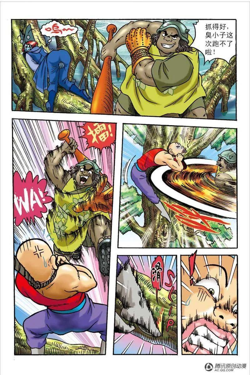 第15页