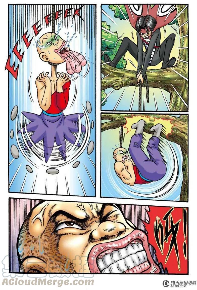 第16页