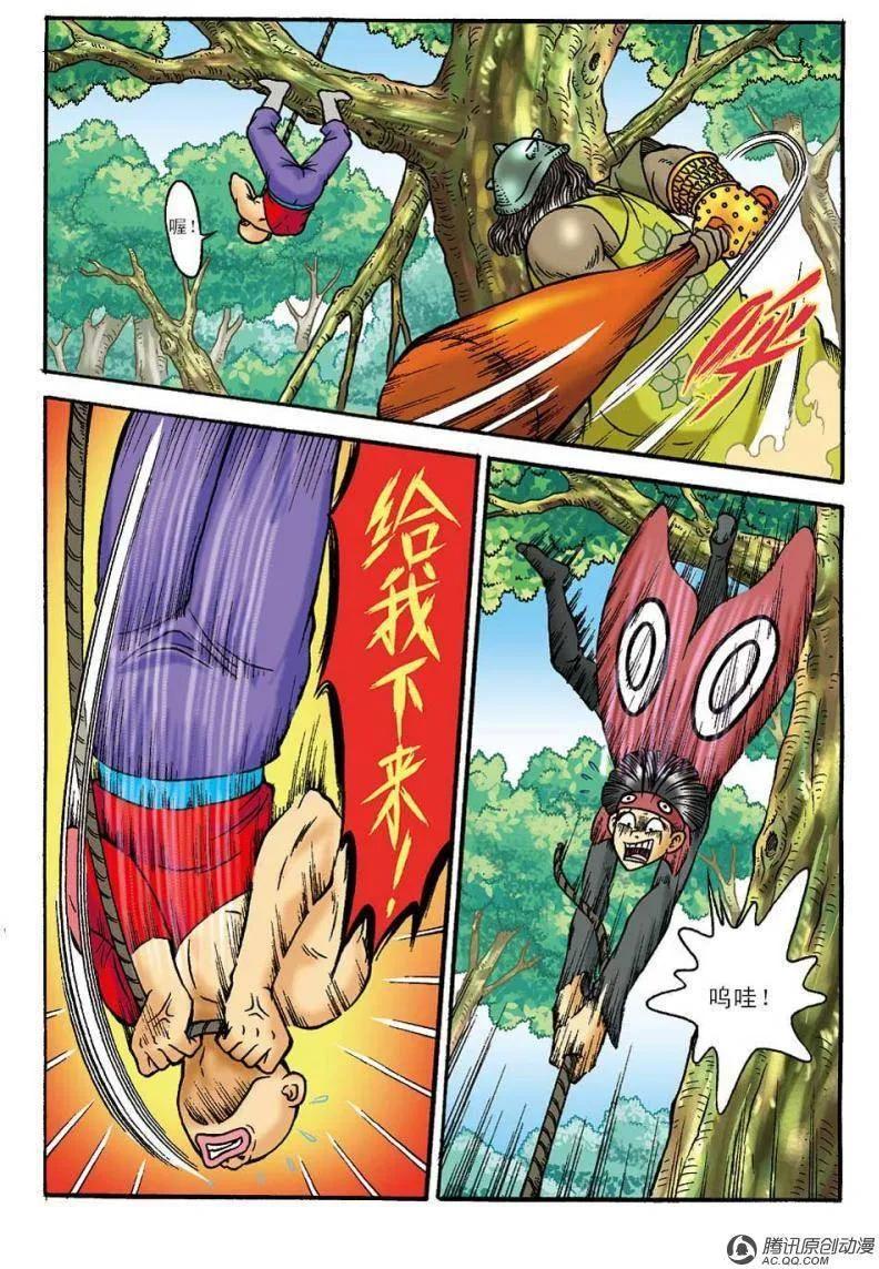 第17页