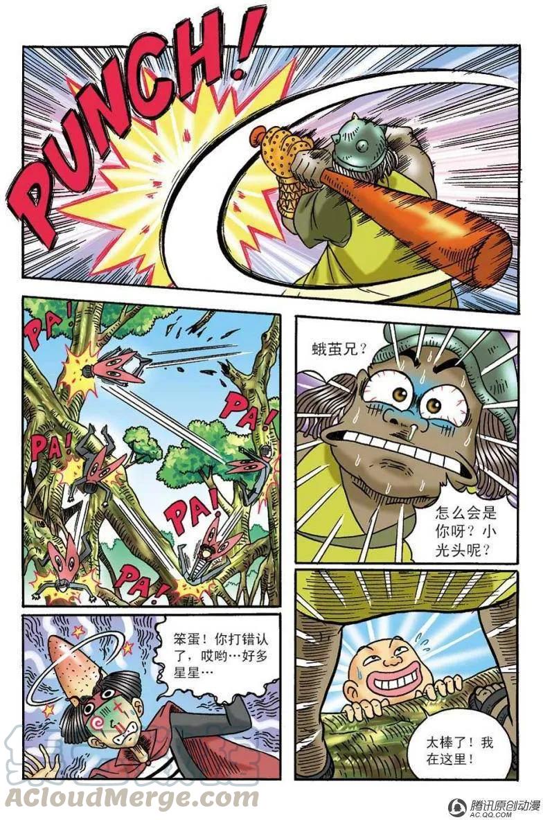 第19页