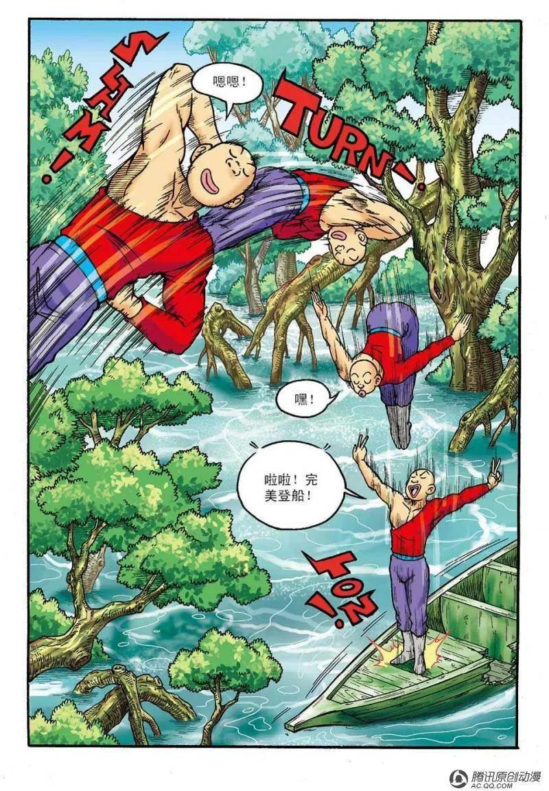 第21页