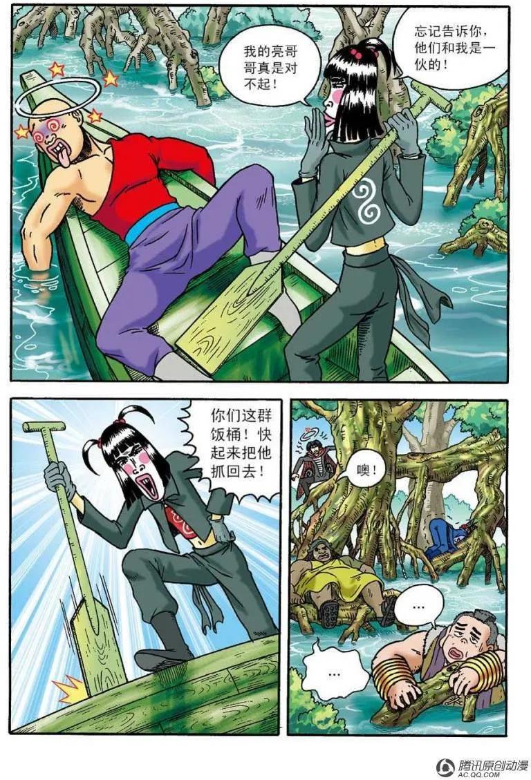 第23页