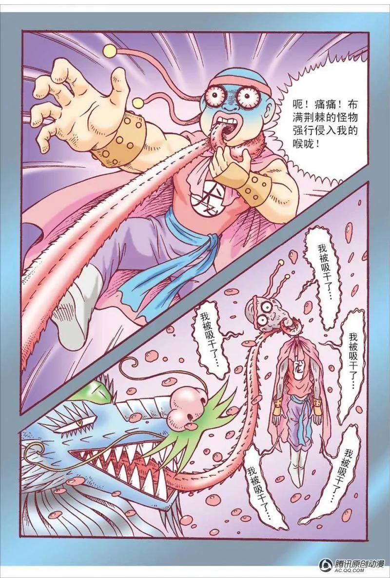 第26页