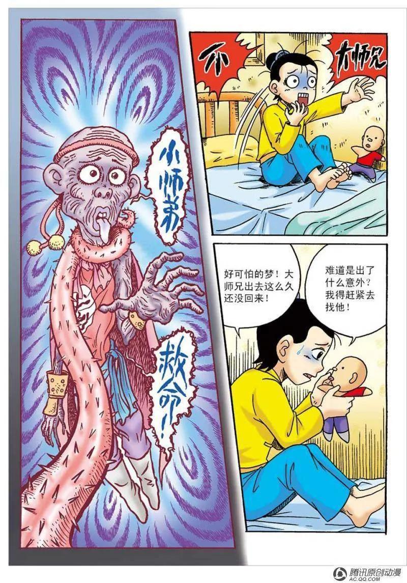 第27页
