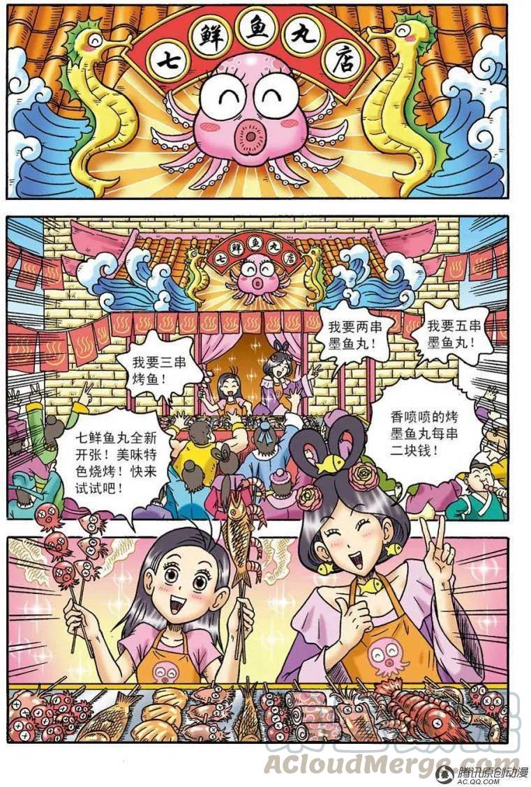 第28页