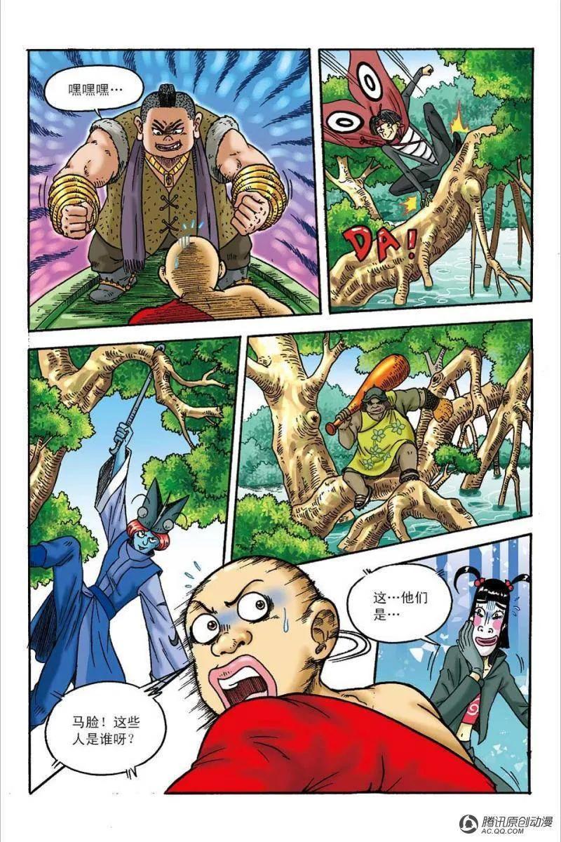 第5页