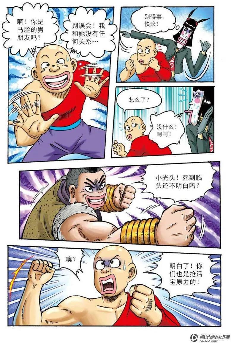 第6页