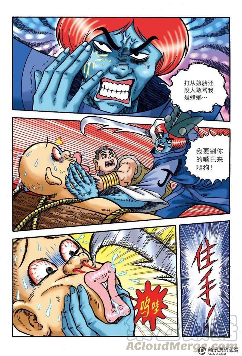 第16页