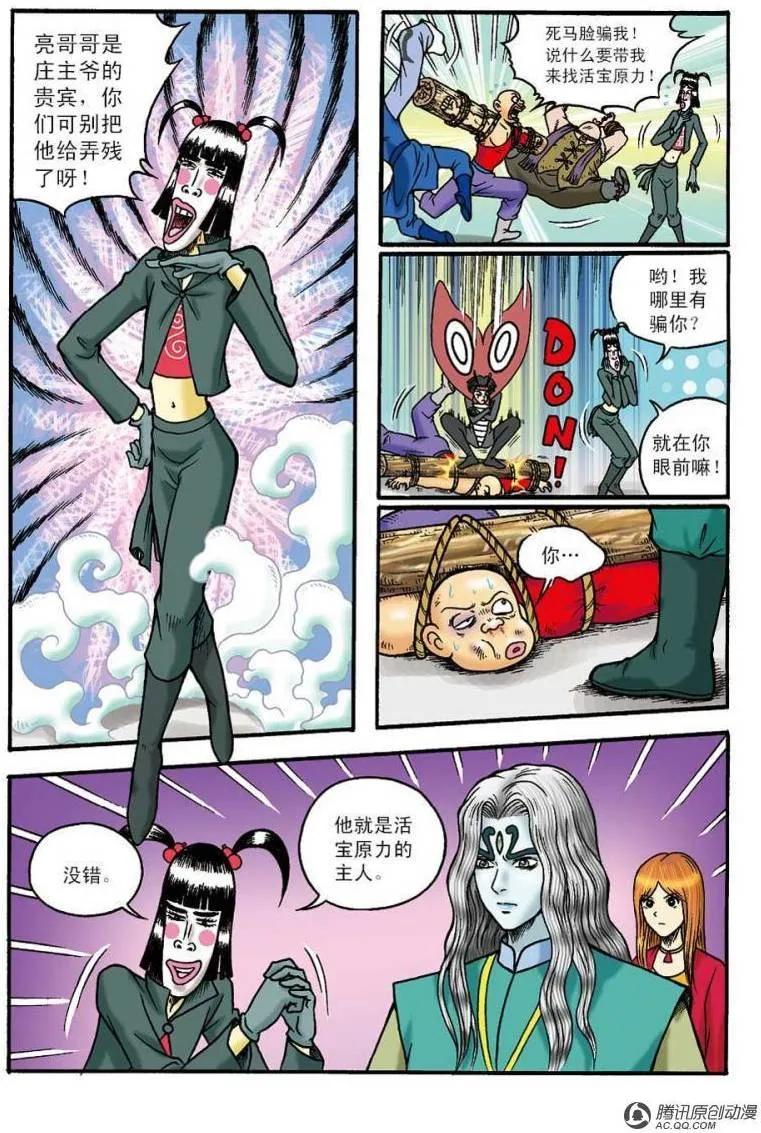 第17页