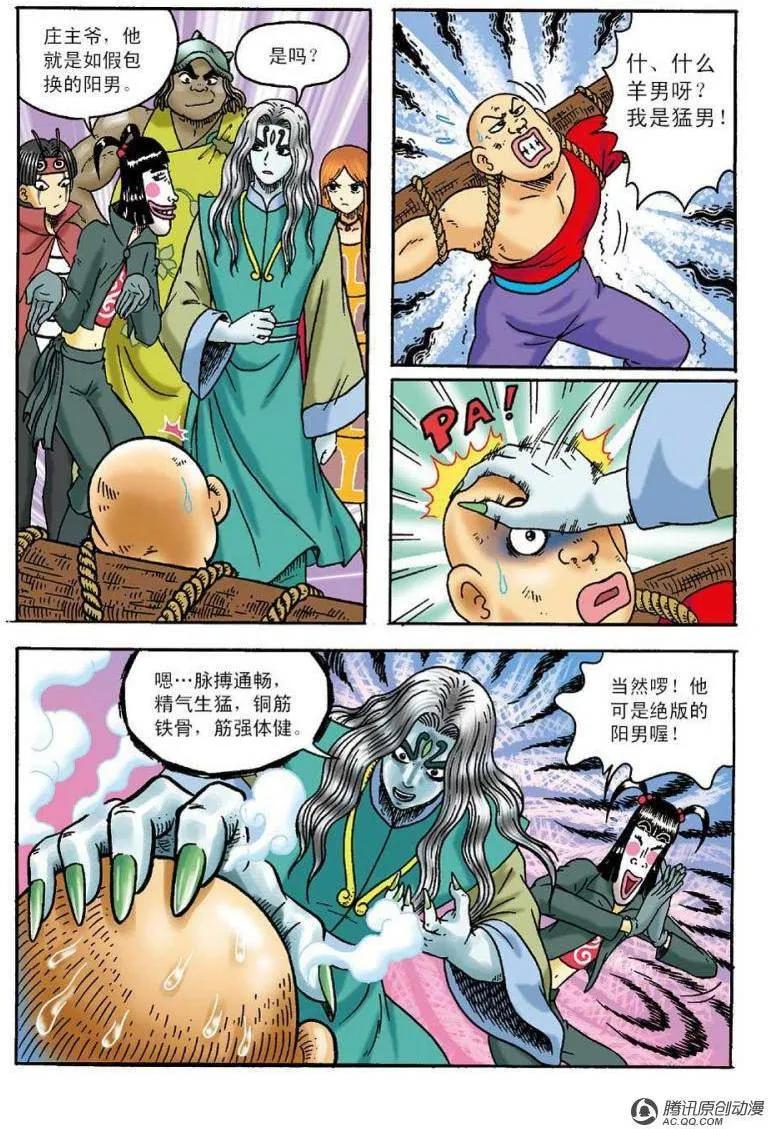 第18页