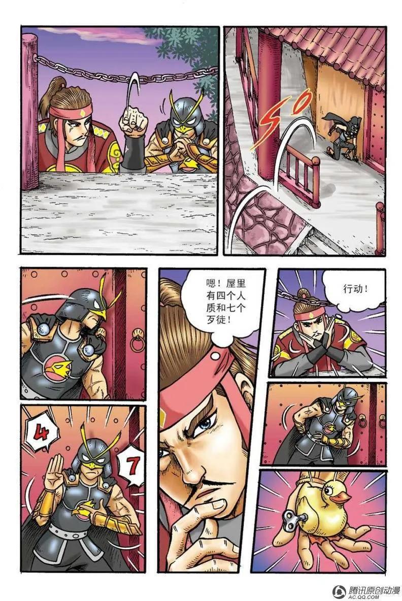 第21页