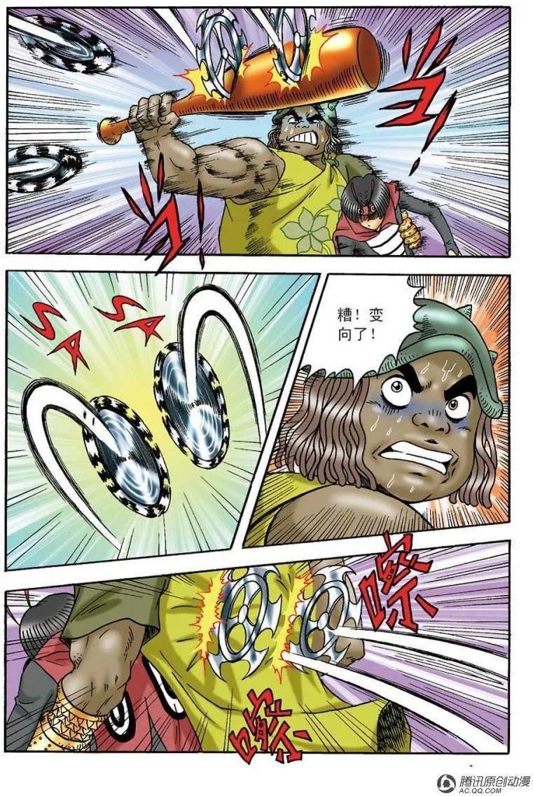 第11页